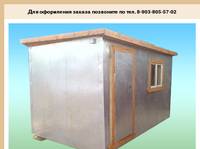 ������� - www.bitovkistroy.ru